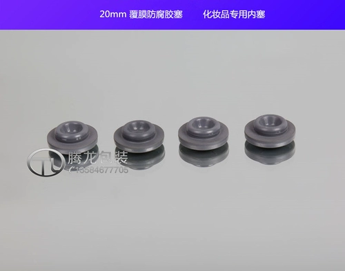 20#xilin bottle tintocellite covere plind plind uppling glue Щиты для бутылки с бутылкой xilin