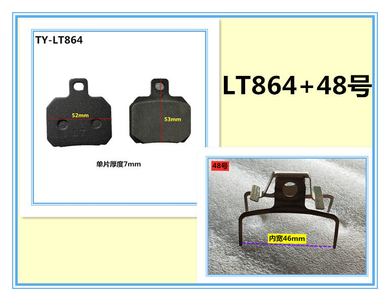 Купить Мотоцикл электромобиль монтаж дисковые тормоза следующий насос ...