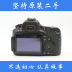 Canon 60D sử dụng máy ảnh SLR thiết lập ban đầu chuyên nghiệp kỹ thuật số SLR siêu 700d 650d màu bất shot SLR kỹ thuật số chuyên nghiệp