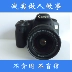 Canon 60D sử dụng máy ảnh SLR thiết lập ban đầu chuyên nghiệp kỹ thuật số SLR siêu 700d 650d màu bất shot