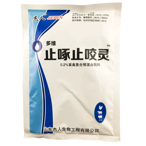 Остановка и укусить укусить хвост кусай ушной птицу, куриные утки, перья, свинина, клеветая на дух перья, анальная клевета с яйцом -клером