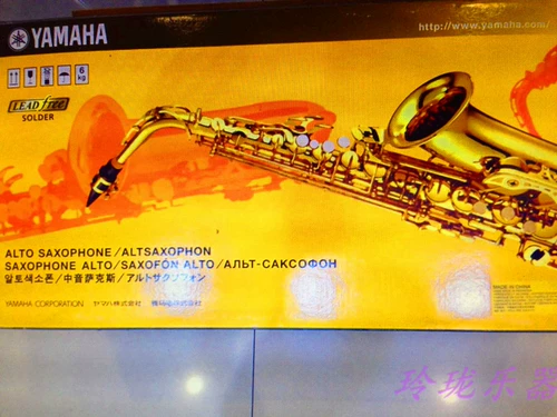 Оригинальная подлинная Yamaha Yamahacha Saxia Emozhun Yas-200dr/DT официальная регистрация