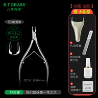 (Русский) Ультра -тонкий лезвие из лезвия.