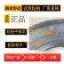 Lốp ô tô 205/50R16 phù hợp với Fengshen H30/Elantra/Sorata mới đích thực 205 50ZR16 lốp ô tô áp suất lốp không đủ Lốp ô tô
