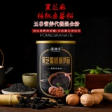 Черная кунжутная паста черный кунжутный ореховый орех черный бобовый порошок для тутовой грунтовочной грунтовочный порошок для завтрака блюда натуральное зерновое зерновое напиток