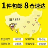 天地精华 Минеральная вода 550 мл*40 бутылок с натуральной водой слабый щелочный питье минеральная вода Бесплатная доставка полная коробка 2 коробки