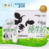 [上质脱脂纯牛奶整箱200ml*24盒进口高钙无脂肪0低脂低热量促销批]