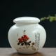 tách uống trà Gốm sứ tùy chỉnh Bể chứa trà theo phong cách Trung Quốc, kích thước vừa và nhỏ hoa Pu'er bao bì trà xanh và đỏ bể chứa kín logo tùy chỉnh bộ pha trà