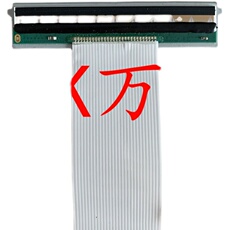 Печатающая головка для принтера 佳博gp-d801 gp-d802热敏头