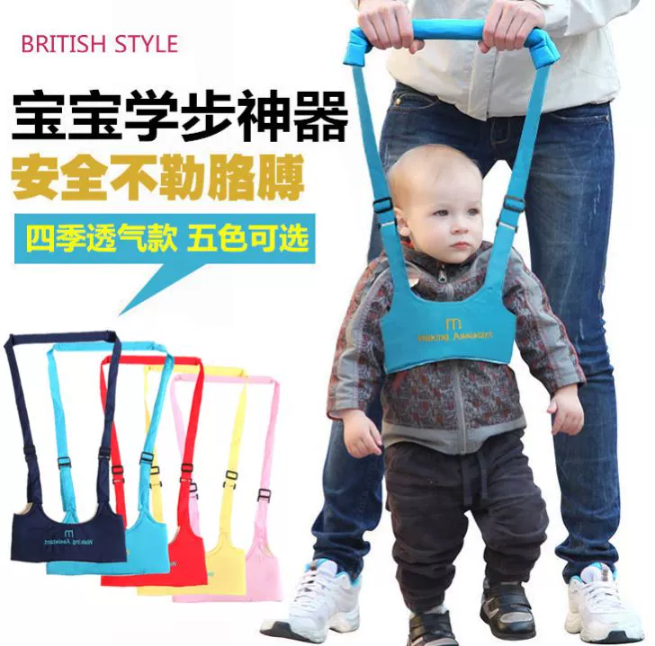 Thắt lưng chống trượt đơn giản đi bộ chống học tập đi bộ đai dạy trẻ sơ sinh cho bé sơ sinh với loại an toàn sử dụng kép - Dây đeo / Đi bộ Wings / Các vật dụng ngoài trời