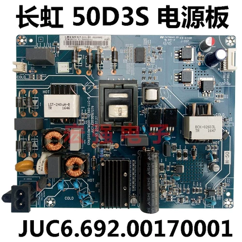 Universal Changhong 49E8 50E8/D3S Power NUC6.692.00170001JUC7.820.00167279