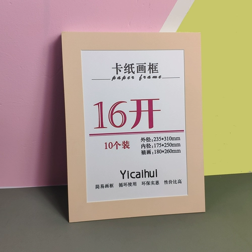 10 ВСЕГО УПАКОВАНИЯ 16 ОТКРЫТАЯ ПЕРЕДАТЬ КРАСКА КОНКАЯ ПРЕДОСТАВЛЕНИЯ -ДОКУМЕНТЫ ПОСЛЕДНАЯ СЕРТИКА ДОКУМЕНТЫ 16K СИКЛА