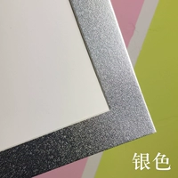 Серебряный