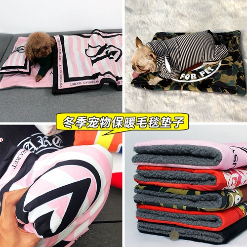 Одеяло, подушка, удерживающий тепло зимний диван для сна, домашний питомец