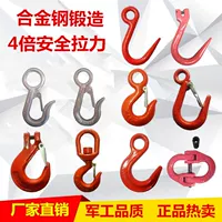 Xe nâng nâng móc lớn mở ống thép hàng móc móc móc dụng cụ lái xe cố định tấm sắt rải dây cáp lớn - Dụng cụ thủy lực / nâng máy bơm thủy lực