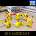 Spot TOMY Viên nang Pokemon chính hãng Pokemon Pokemon Doll Doll Dễ thương - Capsule Đồ chơi / Búp bê / BJD / Đồ chơi binh sĩ búp be barbie Capsule Đồ chơi / Búp bê / BJD / Đồ chơi binh sĩ