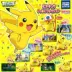 Spot TOMY Viên nang Pokemon chính hãng Pokemon Pokemon Doll Doll Dễ thương - Capsule Đồ chơi / Búp bê / BJD / Đồ chơi binh sĩ Capsule Đồ chơi / Búp bê / BJD / Đồ chơi binh sĩ