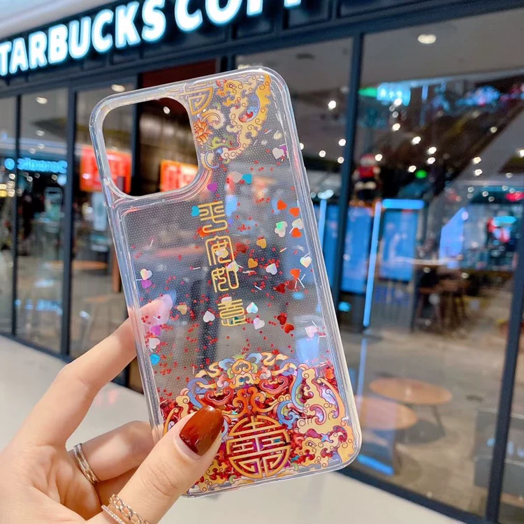 Iphone12promax 11 xs max xr x 6s 7plus кварцевидный чехол счастья