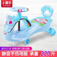 Xe ô tô Yo-Turn nữ bé 1-3 tuổi xe đồ chơi trẻ em với âm nhạc caster swing xe - Con lăn trượt patinet / trẻ em xe đạp cho bé gái