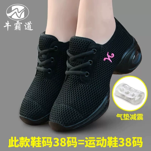 Мисс доминируя мисс носит танцевальные туфли моды за мягким дном