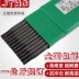 D256 Wear -resistant Pile Wellded Nipple Nipple High Mangan Steel Pile Hàn máy nghiền, đường ray, hàn máy ủi kim hàn tig 2.4 Que hàn