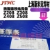 Nhà máy Thượng Hải Smik Cast Z308 Z408 Z508 Niken Gang Pure Iron Bar Racked Iron Hộp 3.2mm hàn hồ quang tay Que hàn