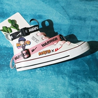 Отдернуть паутину Хината