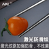 304 đũa thép không gỉ Trung Quốc craft kim loại trượt chống nóng nhanh hộ gia đình sáng tạo bộ đồ ăn đũa set Đồ ăn tối