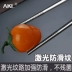 304 đũa thép không gỉ Trung Quốc craft kim loại trượt chống nóng nhanh hộ gia đình sáng tạo bộ đồ ăn đũa set