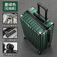 Темно -зеленая модель молнии