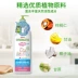 Senglijia Synergetic 0+ Trẻ em rửa chén Chất lỏng 1L Chai nước rửa chén Không có hóa chất bổ sung Không có mùi thơm - Trang chủ