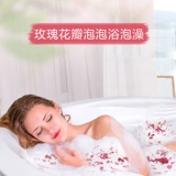Средство для принятия ванны с розой в составе, соль для ванны с эфирным маслом, детская пена для ванны