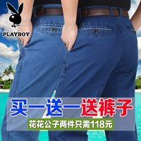 Mùa hè mới ăn chơi jeans nam lỏng kích thước lớn trung niên phần mỏng cao eo thẳng stretch quần dài quần áo nam đẹp