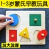 Montessori dạy học Mông Cổ và Đài Loan mầm non đồ chơi giáo dục 1-2-3 trẻ tuổi năm và trẻ nhỏ đồ chơi trẻ em nửa mười hai tuổi Đồ chơi bằng gỗ