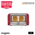 Pháp nhập khẩu Magimix Toaster Vision máy nướng bánh mì ăn sáng nhổ bánh mì nướng nhà Máy bánh mì