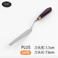 PLUS-54