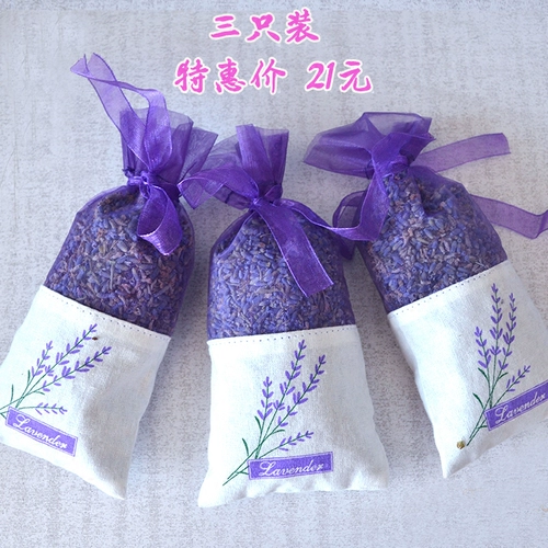 Шесть лет -магазин Seven Aragrance Wardrobes и шкафы Синьцзян Или Лаванда пекарня дифференциал