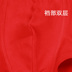 Màu đỏ kết hôn vài đồ lót trong năm nay của tinh khiết bông thấp eo của nam giới boxer nữ tam giác kích thước lớn thoáng khí sáng tạo bộ Cặp đôi