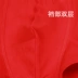 Màu đỏ kết hôn vài đồ lót trong năm nay của tinh khiết bông thấp eo của nam giới boxer nữ tam giác kích thước lớn thoáng khí sáng tạo bộ