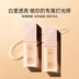 [618 Specials] Lanxiu Light and Skin Body Makeup Liquid Foundation Supermodel Bottle Sản phẩm mới Trang điểm Che khuyết điểm Giữ ẩm lâu dài - Nền tảng chất lỏng / Stick Foundation