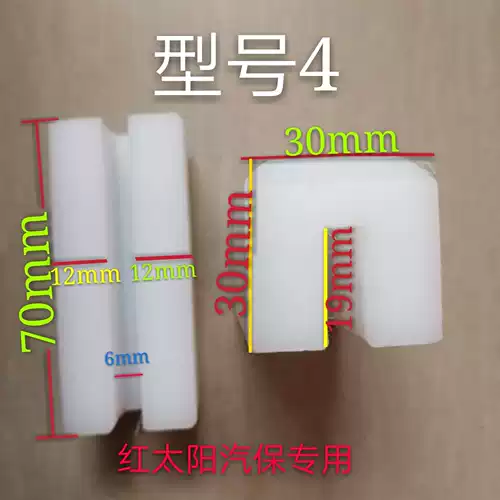 Auto Dual -pillar Lift Slider Lift Lift Accessories Element Последовательно достигает подъема подъемника Fanbao