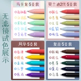 Kaco Pen INS японские нейтральные ручки источники высокого значения, нажатие Motion Macaron Color Morandi Student