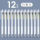 Tube Head/12