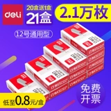 Книга бронирования деликатеса Nail Universal Type 24/6 точка точка точка точка точка общего типа.