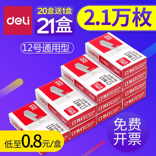 Книга бронирования деликатеса Nail Universal Type 24/6 точка точка точка точка точка общего типа.