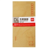 Deli Leather Paper Convelope № 3/5/7 Почтовый отдел Белый конверт прост и более толстый, банка по почте.