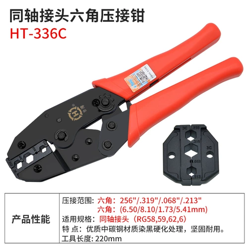 Бесплатная доставка Sanbao Taiwan Оригинальный HT-336C-3-4-5BNC Шестнадцать шестиугольный колючий вращение