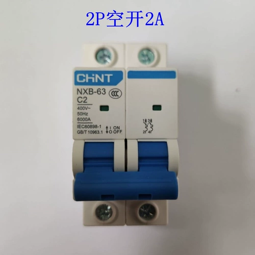 Zhengtai 2p пустой ansbe c1a 2a 3a 3a 4a C6a Router Zero Fire Double Broken Air Switch