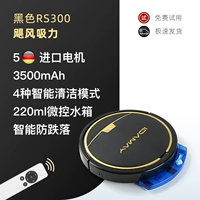 Официальный стандарт+версия бака черной воды