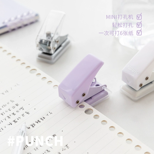 Дырокол для школьников, портативное кольцо, отрывной лист, DIY, планировщик